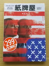 「紙牌屋」村莊 新天鵝堡 全新現貨 正版桌遊 歷史價格詳細信息