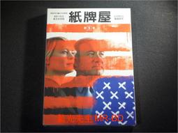 「紙牌屋」四季物語 Seasons 中文版 玩樂小子 全新現貨 正版桌遊 歷史價格詳細信息
