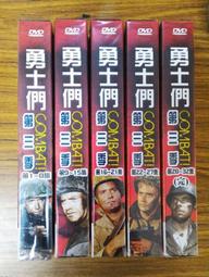 全新歐美影片《勇者之心》DVD 當愛被奪走，復仇是找回愛的唯一生路 歷史價格詳細信息