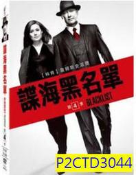 諜海 --- 克莉絲蒂 偵探小說 --- 遠景 81年革新版 --- 亭仔腳舊書 歷史價格詳細信息