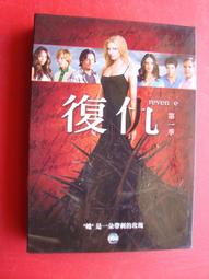 仇奕森探案(隱俠萍蹤.風聲鶴唳.血染危城)3冊       牛哥 著 歷史價格詳細信息