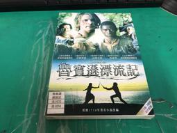 魯賓遜的荒島遊戲書   【金石堂】 歷史價格詳細信息