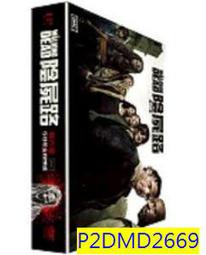 全新秘魯6枚一套10.50.100.1000.5000.10000印蒂6張套鈔 歷史價格詳細信息