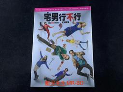 宅男行不行 The Big Bang Theory 第一季 第1季 3DVD(華納公司貨) 歷史價格詳細信息