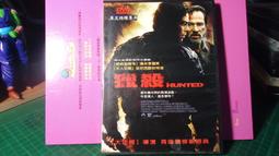 Hunter 米色 Travel可收納輕量 保暖 空氣外套 女款 H6361【新竹皇家WRO1506LPP CAS】 歷史價格詳細信息