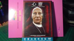 正版平心 魔道祖師小說番外無刪減實體書繁中 臺版直發標價為普版  全新未拆封 順豐到付/郵政實收  能拍即是有貨 直接下 歷史價格詳細信息