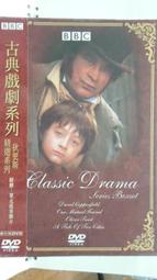 我的古典音樂-我的小小音樂圖畫書[9折] 歷史價格詳細信息
