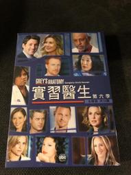 【實習醫生格蕾】1-19季全優盤發貨64G*7中文字幕MP4格式兼容性好 歷史價格詳細信息