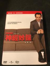 神經元修復保健全書——用簡單動作活化迷走神經，緩解負面情緒、疼痛、消化不良、......【城邦讀書花園】 歷史價格詳細信息