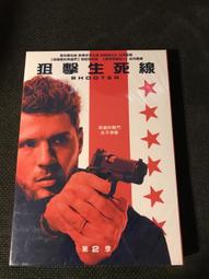 DVD 狙擊生死線 DVD 台灣正版 二手；馬克華柏格<怒火地平線><紅翼行動><禁運品><復仇者聯盟><熊麻吉> 歷史價格詳細信息