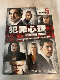 犯罪心理剖繪檔案 歷史價格詳細信息