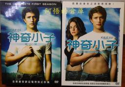 【阿悟的倉庫】(正版)神奇小子第3季 (3片裝) 歷史價格詳細信息