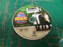二手裸片 DVD 光榮代價 WHAT PRICE GLORY? <Z156> 歷史價格詳細信息