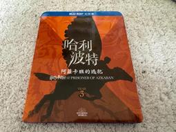 藍光BD  公牛歷險記 國粵語 Ferdinand (2017)  199-082 歷史價格詳細信息