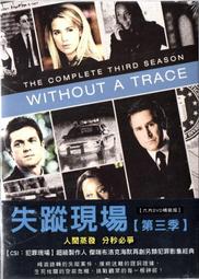 《失蹤－文學新象》ISBN:9861853111│高寶國際│繆靜芬, 卡琳&bull;亞弗 歷史價格詳細信息