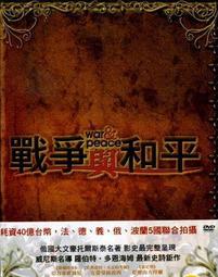 合友唱片 面交 自取 戰略陰謀：神鬼狙擊手 (DVD) Sniper: Ghost Shooter 歷史價格詳細信息