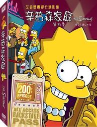 正版 第1923次日落奇幻小說 武俠 歷史價格詳細信息