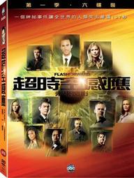 [DVD] - 時空攔截：二戰英豪 Flight World War II ( 睿客正版 ) 歷史價格詳細信息