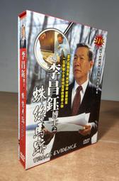馬跡2025絕對考上導遊+領隊!冠軍羅永青及24位榜首推薦：超好讀【彩色圖+表+文+語音有聲書】（14版） 歷史價格詳細信息