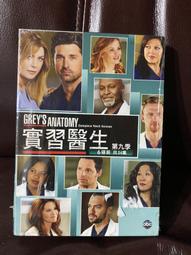 有刮傷Dell E1910c 19吋 16:10 lcd液晶螢幕vga dvi戴爾1440 X 900(非hp asus 歷史價格詳細信息