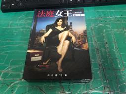 《第三類法庭》 邵美琪，郭藹明，溫兆倫雙語清晰3碟 歷史價格詳細信息