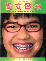 貝蒂女包新款時尚單肩包卡通側肩揹包韓版女士斜挎包手提女包包潮 歷史價格詳細信息