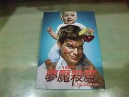[DVD] - 夢魘殺魔 第八季 Dexter：The Season 8 (4DVD) ( 得利正版 ) 歷史價格詳細信息
