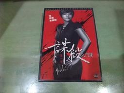 樂庭(DVD)歐美影集:(台灣正版)4400-第二季(4400-THE SECOND SEASON):3碟裝(喬葛瑞屈) 歷史價格詳細信息