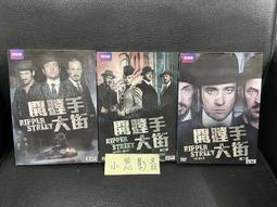 開膛手的邀請|9789863613145|卡洛琳．潔絲庫克 |高寶國際 歷史價格詳細信息