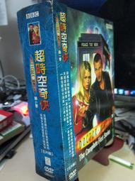奇趣時空  套組：青鳥+西遊記+福爾摩斯/ 送耶誕頌歌【金石堂】 歷史價格詳細信息