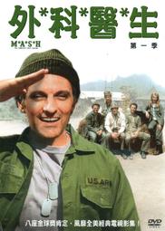 外科醫生臨床基本功 (美)門柏瑞 9787548710271 【台灣高教簡體書】 歷史價格詳細信息