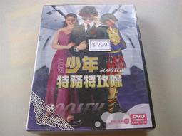 [DVD] - 007經典盒裝系列之二 (太空城、海底城、金鎗人、黎明生機、第七號情報員、女王密使) ( 得利公司貨 ) 歷史價格詳細信息