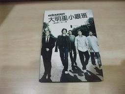 正版 陳小春 大明星 男歌手 二手 典藏 歌曲 精選 演藝 CD 音樂 偶像 精品 CD 專輯 Z190 歷史價格詳細信息