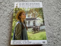 清秀佳人（精裝版）/露西．莫德．蒙哥馬利 歷史價格詳細信息