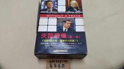 失蹤人口THIN AIR 歷史價格詳細信息