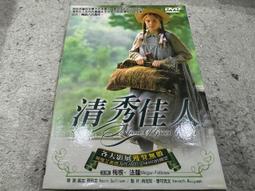 Anne of Avonlea【禮筑外文書店】[5折] 歷史價格詳細信息