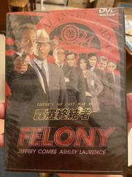 全新未拆DVD 霹靂神偷 金貝辛格(巡弋飛彈 愛你九週半 鐵面特警隊) 方基墨(捍衛戰士 蝙蝠俠3 烈火悍將) 歷史價格詳細信息