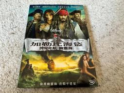 【絕版品】海鷗尖叫親她親她合唱團 // 17 ~ 日本版進口真品 ~ 搖滾心唱片、1998年發行 歷史價格詳細信息