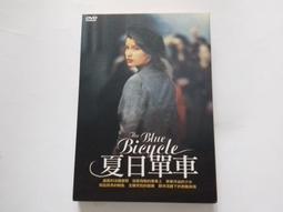 [福臨小舖](夏威夷 情調音樂 6 全新未拆封 正版CD) 歷史價格詳細信息