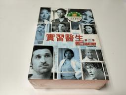 【實習醫生格蕾】1-19季全優盤發貨64G*7中文字幕MP4格式兼容性好 歷史價格詳細信息