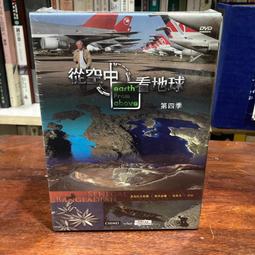 從地理看經濟的44堂公開課｜漫遊者文化 歷史價格詳細信息