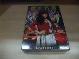 樂庭(DVD)歐美影集:(台灣正版)護士當家-第三季(Nurse Jackie-Season 3)(共12集)(3DVD 歷史價格詳細信息