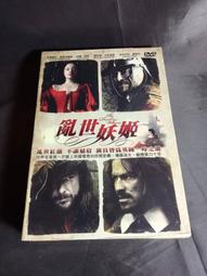 全新 春上布丁蛋糕不織布 防水袋 米色 提袋 購物袋 袋子 手提袋 側背 環保袋 收納袋 禮物袋 歷史價格詳細信息