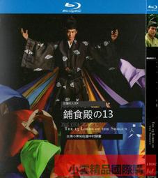 【小可國際購】日本火匠美發剪刀專業正品發型師理發剪刀套裝平剪無痕牙剪打薄剪 歷史價格詳細信息