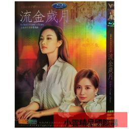 【小可精選國際購】2021古裝仙俠【千古玦塵】周冬雨許凱張嘉倪電視劇DVD碟片光盤【7月31日發完】 歷史價格詳細信息