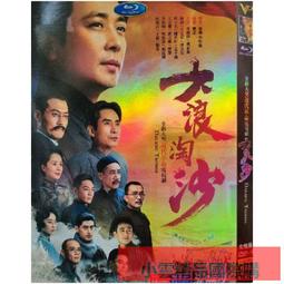 【小可精選國際購】2021古裝仙俠【千古玦塵】周冬雨許凱張嘉倪電視劇DVD碟片光盤【7月31日發完】 歷史價格詳細信息