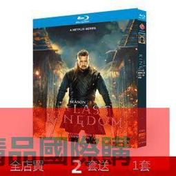 藍光BD  BBC:種出個地球 2013  20-057 歷史價格詳細信息