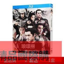 琅琊榜之風起長林(二)/海宴【城邦讀書花園】 歷史價格詳細信息