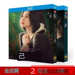 藍光BD  黑暗正義聯盟 Justice League Dark (2017) 52-085 歷史價格詳細信息