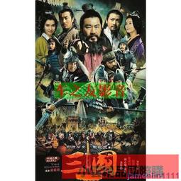 【小可精選國際購】大型古裝歷史電視劇《乾隆王朝》全集DVD光盤碟片 國語中字 歷史價格詳細信息